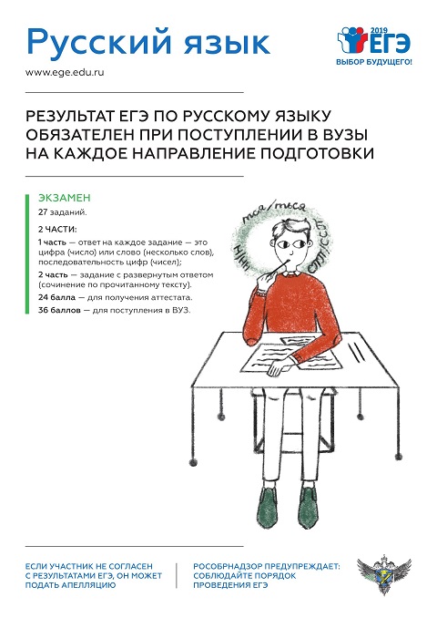 plakat20190227 1