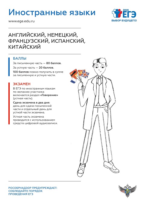 plakat20190227 3