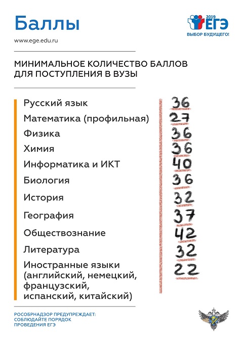 plakat20190227 7