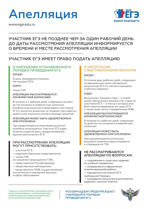 plakat20190227 8