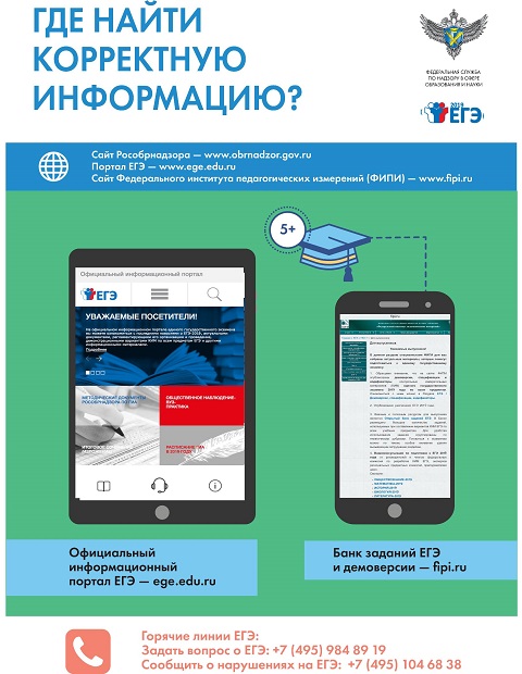 plakat20190227 9