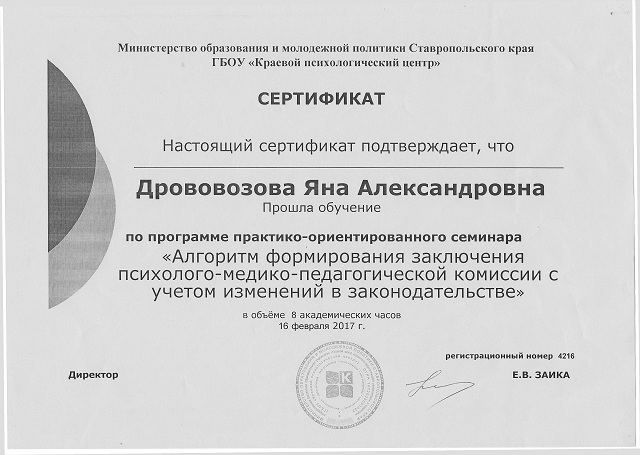 gerasi  202015