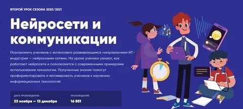 neir20201127 1