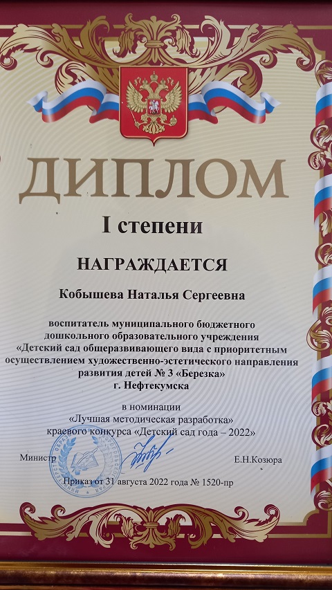 20221107 095416