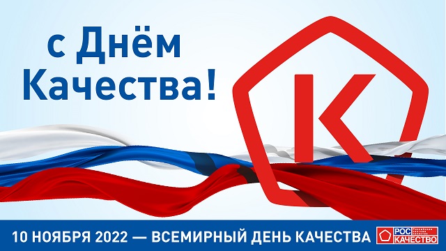 vseros20221114 5