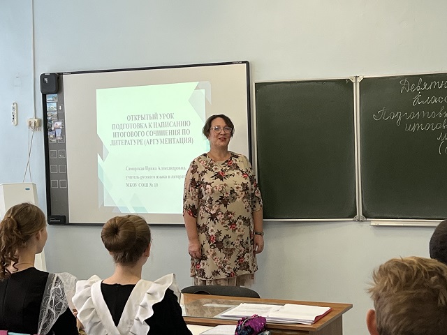 seminar202224 1