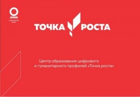 novostisozda20190607